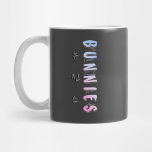 Special BUNNIES fandom design Mug